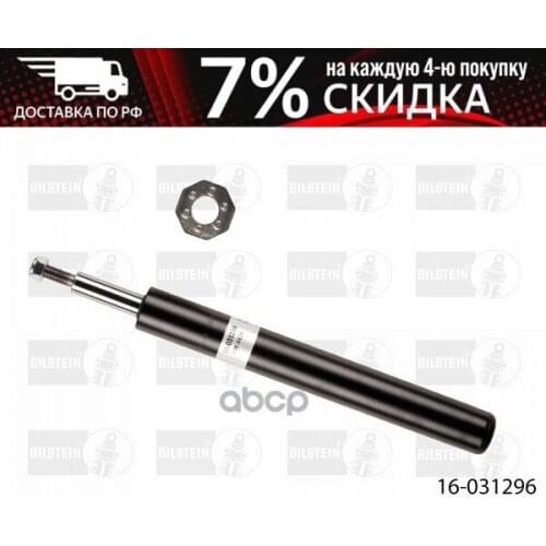 Подвеска и рулевое управление Bilstein China At AliExpress