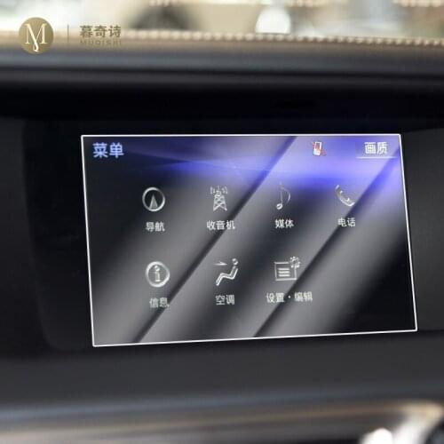 For Lexus GS 200t 300h 350 450h Car GPS navigation film LCD screen Tempered glass protective film Anti-scratch Film Accessories