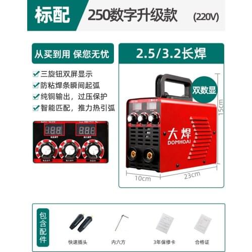 Electric Welding Machine 220v Household 250 Portable Small Copper Welding Machine