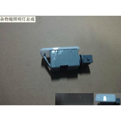 4104400xkz16a glove box lighting assembly factory Great Wall Haval H6