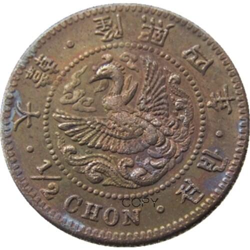 KR(51) Asia Korea Half Chon Yung Hee 4 Year Custom Decorative Copper Copy Coins