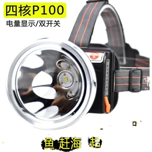 P100 long life induction night fishing headlight glare long-range high-power charging head mounted fishing lamp bright