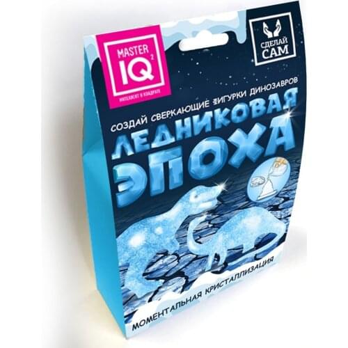 MASTER IQ2 Goods For Training