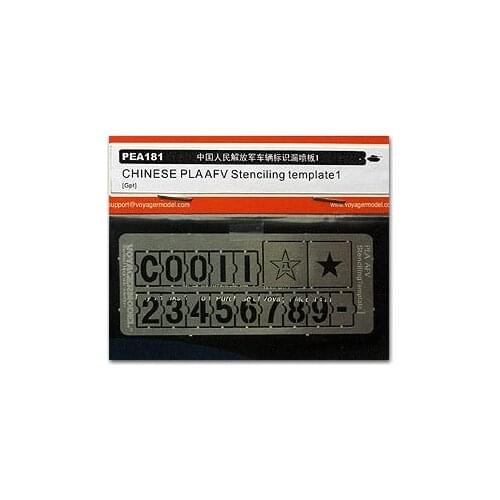KNL HOBBY Voyager Model PEA181 Chinese Army Main War Tank Tactical Logo and Pattern Metal Etch Leak Spray Template