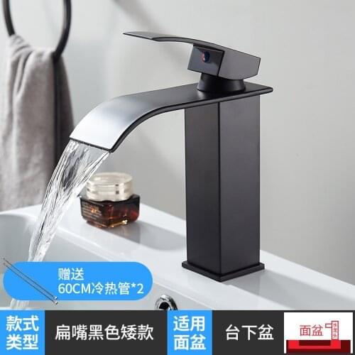 Nordic waterfall basin faucet bathroom toilet wash basin hot and cold black faucet