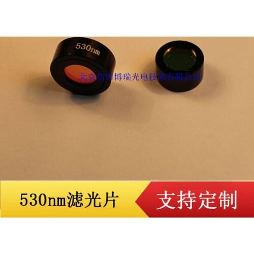 530 nm narrowband filter narrowband filter bandpass filter can be customized for various wavelength through