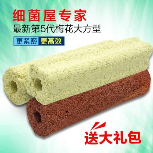 Full house shipping bacterial nano far-infrared bacteria filter material ceramic ring house aquarium glass ring