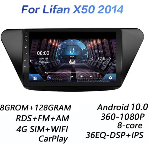 4GRAM+64GROM DSP 2 din Android 9.0 Car Radio Multimedia Video Player For Lifan X50 2014 WiFi carplay Bluetooth radio