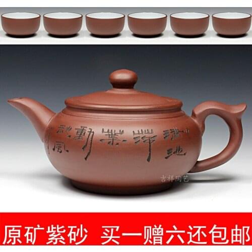 New arrived 1 teapot + 6 tea cups Yixing teapot kungfu tea set handmade tea pot
