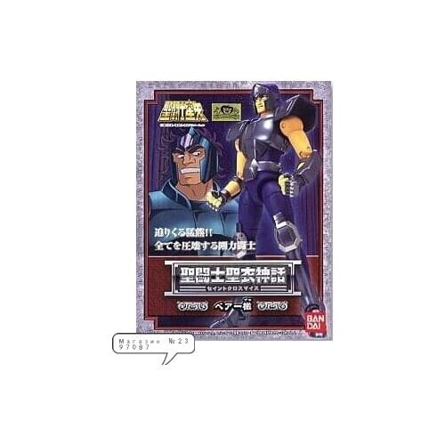 Bandai Saint Cloth Bear Ursa Major Geki From Saint Seiya Actio Figure Super Hero