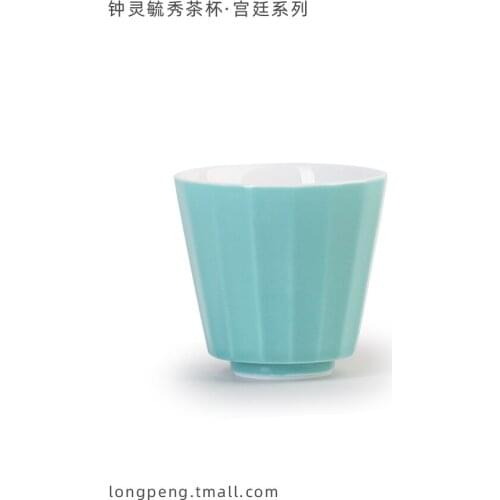 1PCS Dehua porcelain Porcelain Cone Teacup Anti Scaling Hand-Painted Ceramic Tea Bowl Travel Meditation Cup Chinese Tea set 70ml