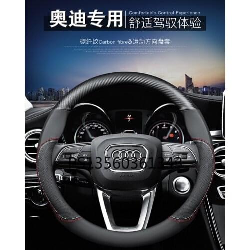 Suitable for Audi A5/Q7/Q3/A3/A5/Q2L/A4L/Q5L/A6L carbon fiber steering wheel cover