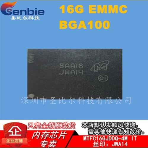 New10piece MTFC16GJDDQ-4M IT 16G EMMC JWA14 Memory IC