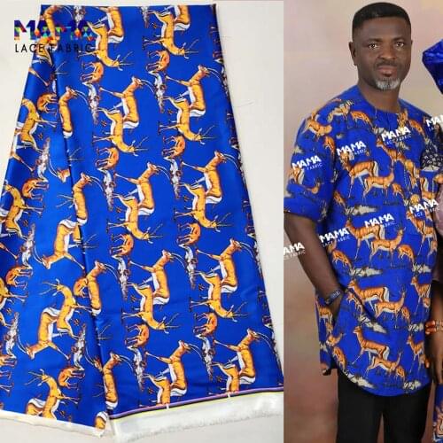 5 Yards African George Fabric With Blouse Free Shipping Silk Tiger Printing Lace Traditional Wedding George Dresses Material