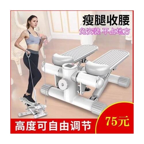 Household Weight Loss Machine Climbing Machine Thin Waist Stovepipe Pedal Machine Fitness Equipment Hydraulic Stepper