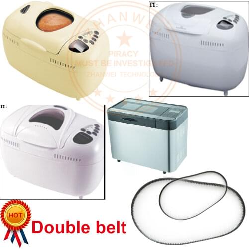 Double belt accessories synchronous belt power conveyor belt belt gear belt toaster accessories