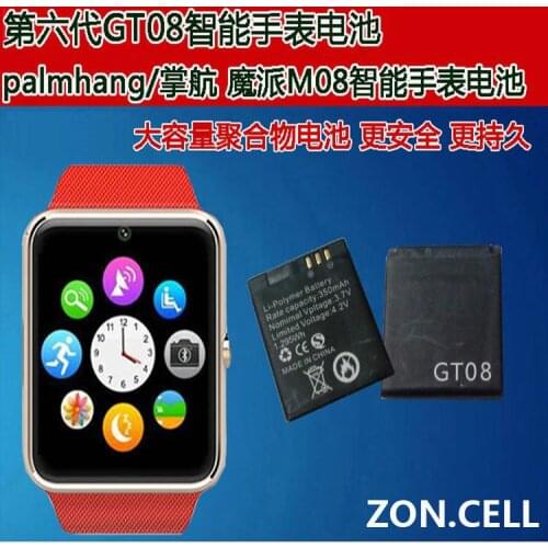 Shipping in 350mAh navigate the GT08 magic pie M08 smart watch iWatch polymer lithium battery 3.7V Rechargeable Li-ion Cell