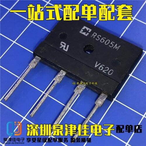 100% Original New RS605M