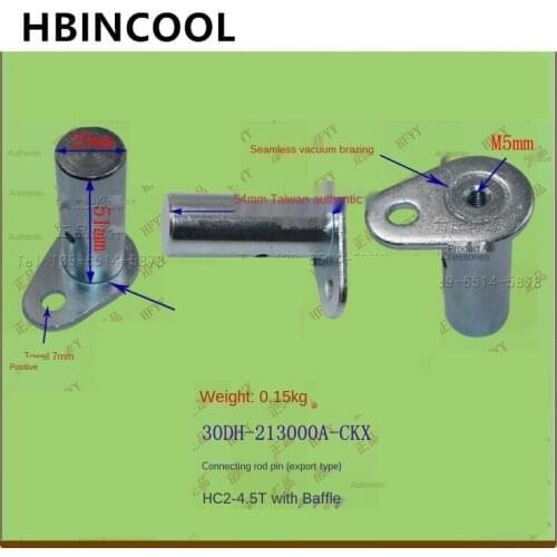 For Forklift accessories forklift connecting rod pin 30DH-213000A-CKX for Hangzhou forklift 20-45H high quality accessories