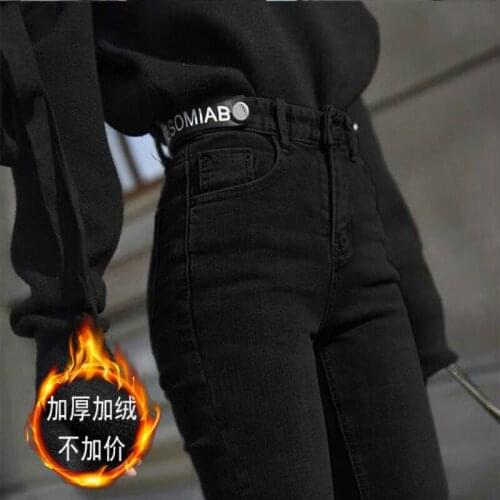 Black Velvet Jeans Womens High Waist Winter Ankle-Length Stretchy Skinny Thickened Pants Women Denim Streetwear Stretchy Jeans