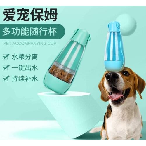 Multi-purpose Pet Accompanying Cup, Portable Dog Food Water Cup, Outdoor Kettle, Backflow And Leakage Prevention