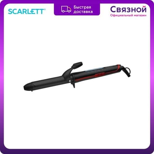 SCARLETT Hair Curler