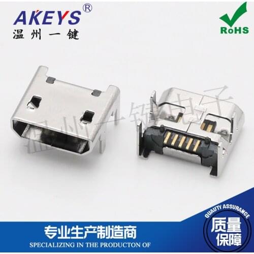 10pcs MICRO USB 7.2 5P nickel plated Four feet Fully inserted 7.2 Pitch 5P Bright shell plug-in Roll female socket