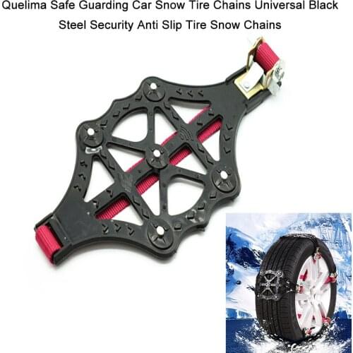 2018 Safe Guarding Car Snow Tire Chains Universal Black Steel Security Anti Slip Tire Snow Chains