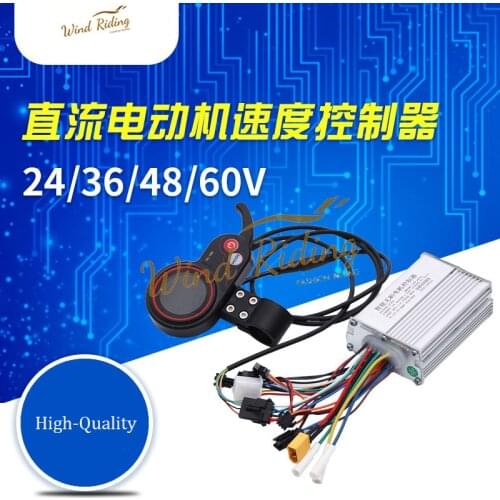 Electric Scooter Controller DC Brushless Sine Wave Controller 24/36/48V Scooter Accessories and LCD Meter Acceleration Switch