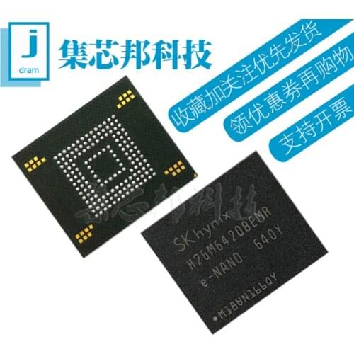 Xinyuan 100% new original H26M64208EMR H26M78002ANR H26M78208CMR H26M78103CCR BGA Memory chip