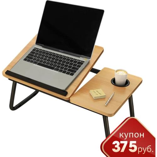 Adjustable Laptop Table for Bed Sofa Portable Notebook Tray Lap Tablet Computer Stand for Eating Writing Reading with Cup Holder
