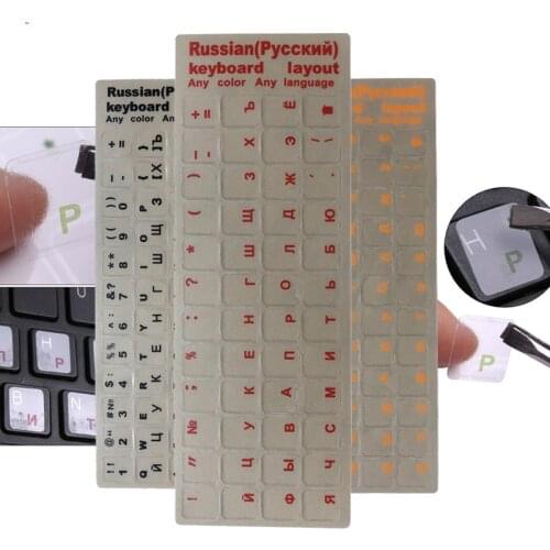 Standard Matte Transparent Keyboard Sticker Russian Language Letter Sticker Film with 3 Colors for PC or Laptop Accessories