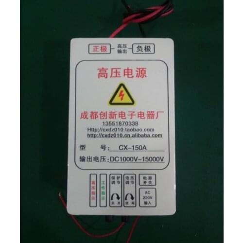 15kV high voltage power supply fume purifier high voltage power supply purifier power supply 150W