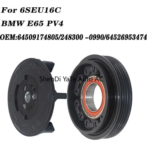 Car A/C Compressor Clutch Pulley For BMW E65 E66 E60 760 530i 520Li 525Li 523i 64509174805 248300 -0990 64526953474