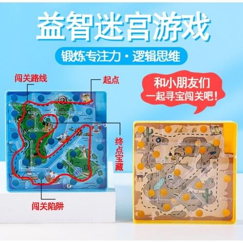 Toy Childrens Puzzle Maze Ball Game Focus Training Ball Baby Handheld Game Machine Gift