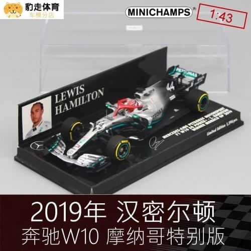 MINICHAMPS 1:43 Benz AMG F1 W10 Hamilton winner monaco gp2019 limited 1296pcs Collect die casting alloy trolley model