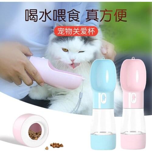 Multifunctional pet travel cup portable dog food water cup outdoor