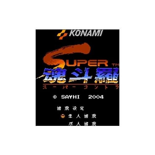 Super Contra 60 Pin Game Card For 8 Bit Subor Game Player