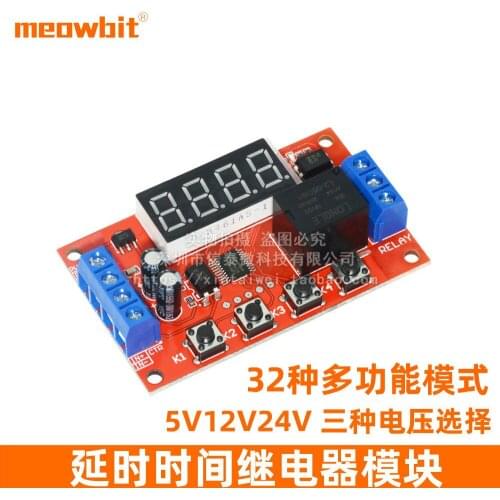 Delay time relay module 5V12V24V Timed programmable optocoupler isolation pulse cycle power off trigger