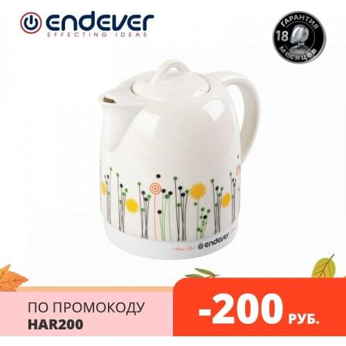 Endever Ceramic Electric Kettles