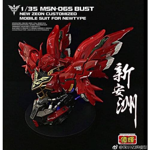 MSN-06S Sinanju Bust 1/35 Assembling Model 42.5cm Action Toy Figures Gifts for Children