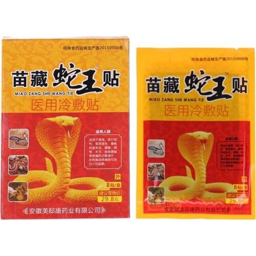 Muscle Pain Patch Arthritis Osteochondrosis Joint Pain Bruises Relief Patch