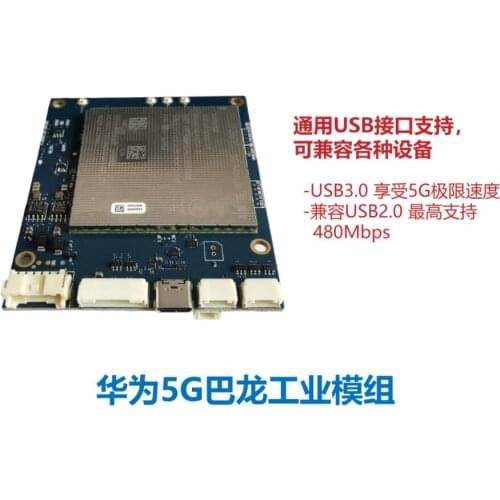 For HUAWEI-MH5000 industrial 5G module development board Evaluation board M.2USB3.0 interface