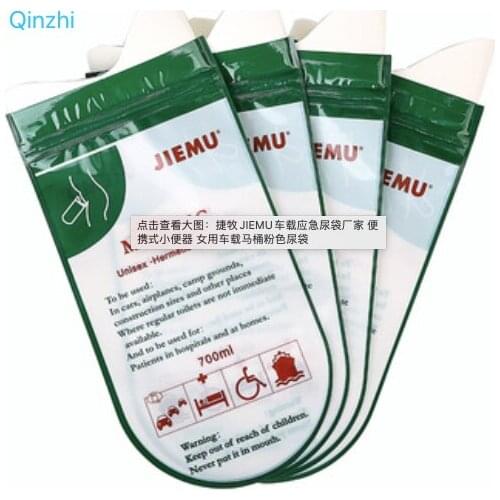 Recommend portable medical disposable travel luxury urine bags outdoor travel emergency toilet urine pee bag
