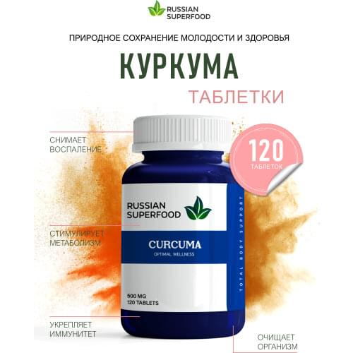 Витамины/минералы Russian Superfood China At AliExpress