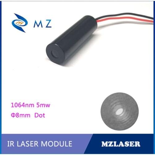 8mm 1064nm 5mw Industrial APC Driven Infrared Spot Laser Module -MZLASER