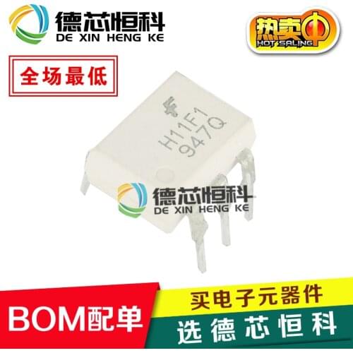 New original optocoupler H11F1 optocoupler isolation coupler photoelectric output H11F1M straight plug DIP-6
