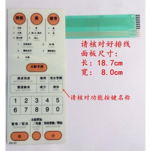 Suitable for Sharp Huibao WG-8511 Huibao Toshiba WG-8611 microwave oven panel membrane switch control button panel