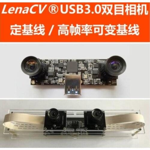 For USB3.0 binocular vision camera 3D stereo depth camera robot image and video synchronization ranging