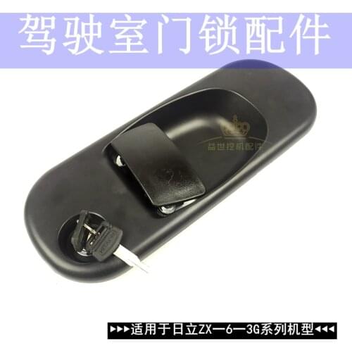 Free shipping for Hitachi zax120 / 200 / 210 / 240 / 330 / 360-6-3g excavator accessories interior decoration door lock